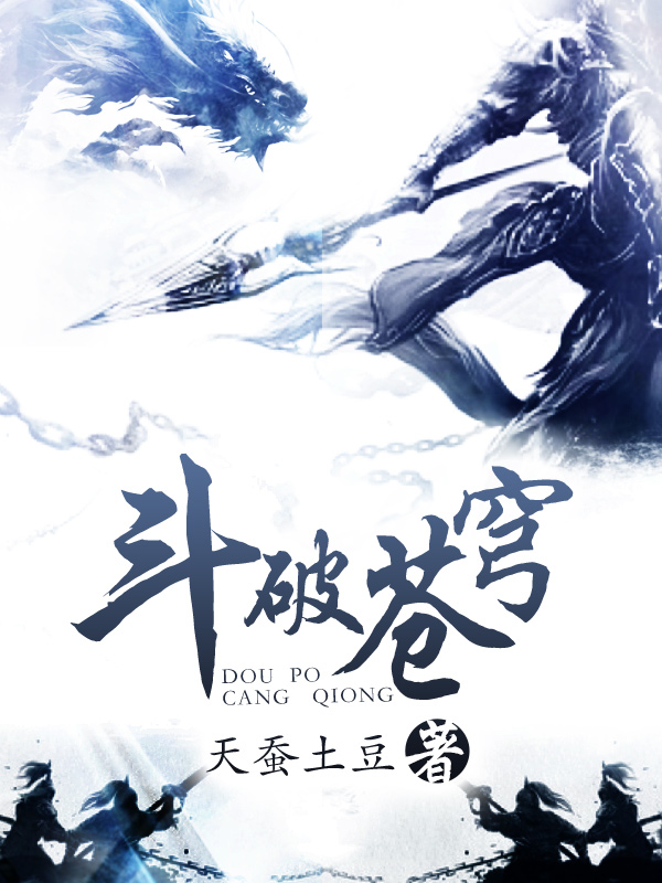 Spirit Hunters of Maoshan Sect